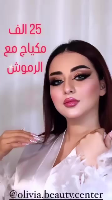 العنوان بغداد الجديده النعيرية قرب أسواق زهراء

نص مكتوب في الصور:
- عاجل عروض فتره محدوده
- صالون نيكست استار جمالك .. عنواننا زبوناتي الحلوات سويتلكوم عروض جمَن حتى دكدرون دلعون نفسكم حفافة وتضيف بشرة 10 ألف صبغ شعر 10 ألف سحب لون 10 ألف ماعدا شعر طويل جداً عرض أكرلك فول دزاين 18 ألف تنضيف قدم 5 ألف مع مقشرات قدم وتبيض قدم عرض لغاية اسبوع حكي دلعي نفسج بانسب لاسعار بغداد الجديدة - النعيرية قرب أسواق الزهراء *********** بانتظاركم
- صالون نيكست استار جمالك عنواننا تاتو بلوك كل الألوان 10 ألف دينار تاتو مايكرو 15 ألف دينار قبل بعد سحب لون حاجب 15 ألف دينار قبل بعد أحبار أصلية من أول جلسة راح تشوفين فرق ولون يجنن *********** بغداد الجديدة - النعيرية قرب أسواق الزهراء خبرة ودقة عالية ألوان ثابتة وطبيعية أمان ونظافة