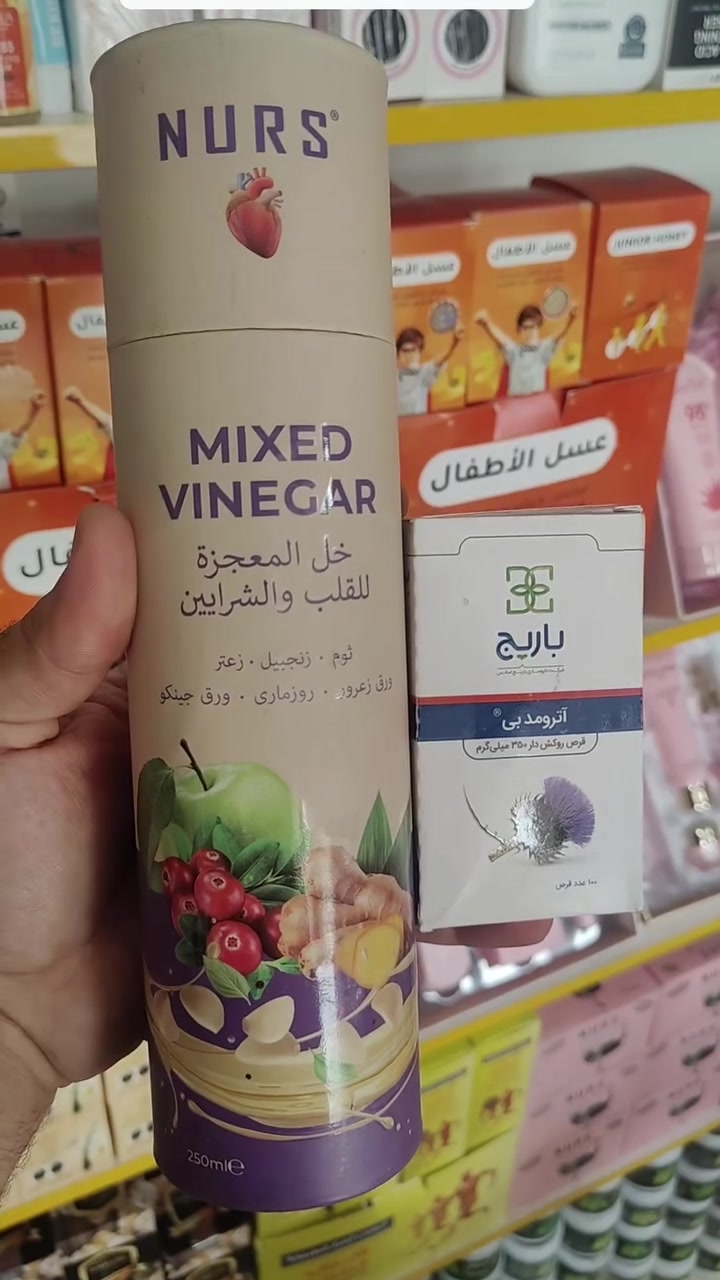 تنظيف الشرايين • ضغط الدم • طبيعي ١٠٠%