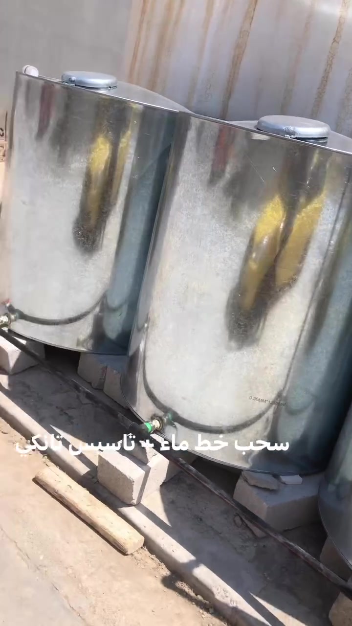 السلام عليكم   اليوم عدنه سحب ماء + تاسيس تانكي 

 متفرغ للعمل حاليا داخل الموصل فقط
تأسيس رفت + ترميم + تأسيس بيوت + تصليح وتشطيب
+ تقطير سبالت + تدفئه وتبريد اشتغل بالطوب والاسعار مناسبه والشغل كدام عينك يرضي الله والزبون شرط الفحص مرحله الاولى ومرحله التشطيب وبالخدمه 
تواصل واتساب او اتصال مباشر ***********
 ***********
