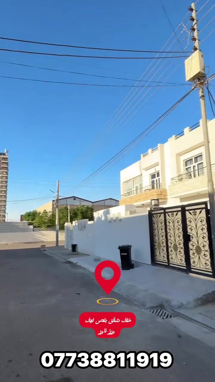 مجمع أندزياران • ٢٤٠م • ٣ غرف