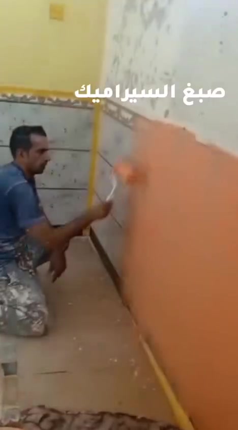 صبغ داخلي وخارجي • ديكورات وسيراميك • درجة اولى