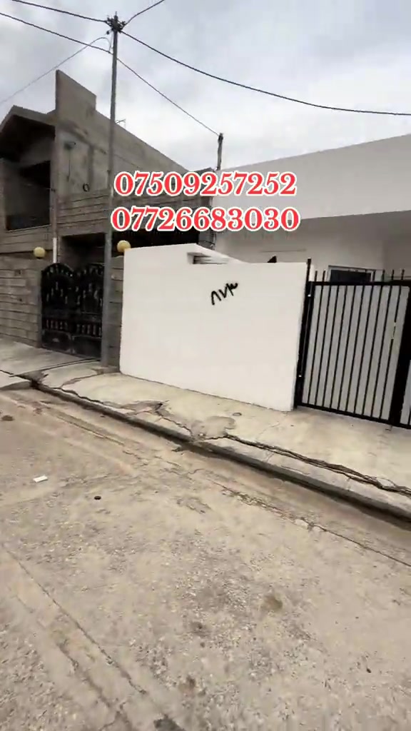 اربيل • عقارات • بغداد-موصل