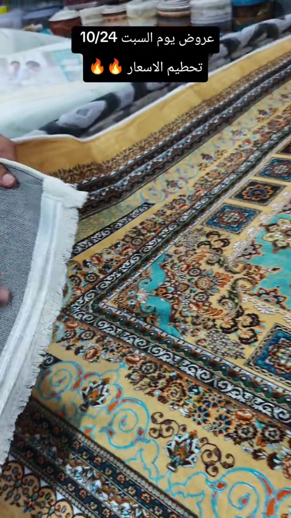 مدينة الصدر • سوق الكيارة • تحطيم الأسعار