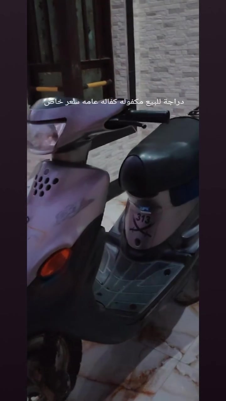 دراجة ياماهه 9زروف للبيع مكفول ***********واتساب فقط

نص مكتوب في الصور:
- HONOR X9d