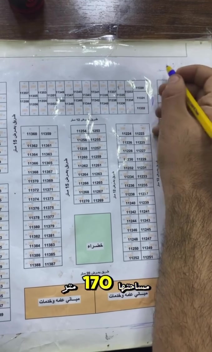 الكوت المخابرات • ١٧٠م • ركن شارع ٣٠