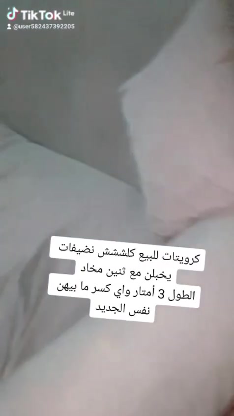 كنب • للبيع