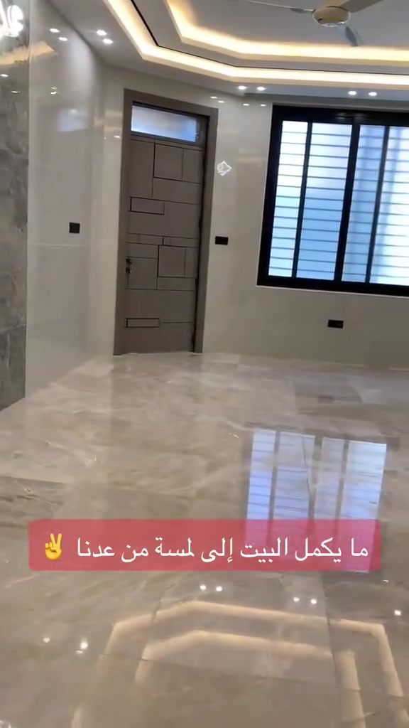 تنظيف شامل • إزالة آثار البناء • تعقيم وتعطير