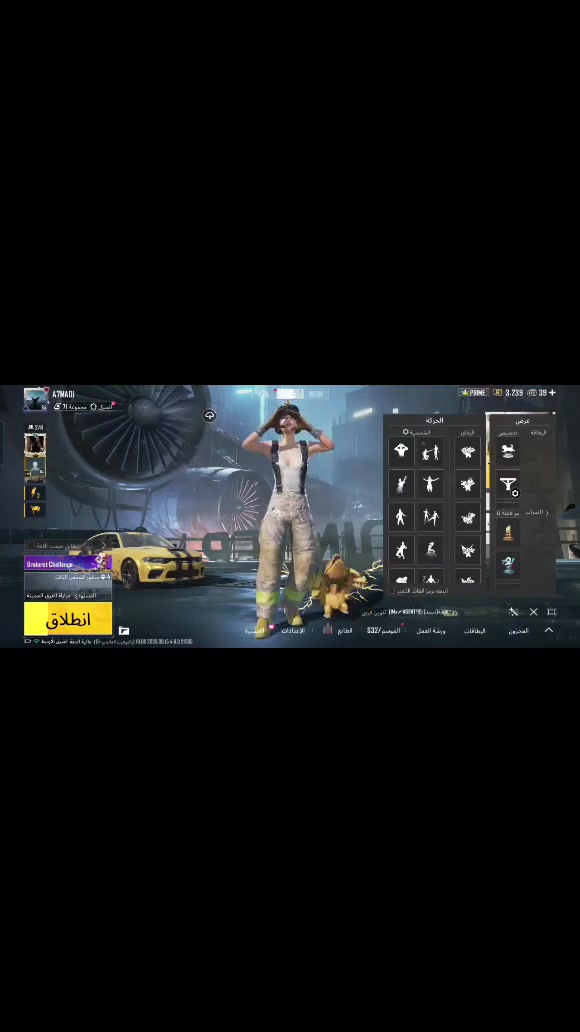 حساب ببجي للبيع سعره 375قفل بيع وجه لوجه مكان بغداد معلمين منطقه دوره ***********رقمي
