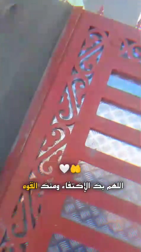 ((من رخصة مدير اللكروب))السلام عليكم ورحمة الله وبركاته..
اخوان كادر متفرغ حالياً .... لبخ وجميع تفاصيله+ حجر +الفوم التركي+ طلس+ مساطر +بأنسب ألأسعار مكاني العامريه
الرقم للأستفيار ***********
الرقم للأستفسار ***********
يوجد واتساب

نص مكتوب في الصور:
- ٠٧:٥٨ ٢٠٢٤/٠٨/٢٧
- ف شلهخنا من، ررونجلش حجيض بحا
- Infinix SMART 8