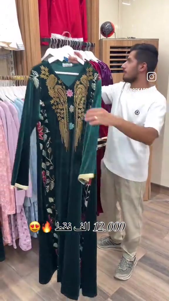 مخور نسائي • لانجري • كربلاء