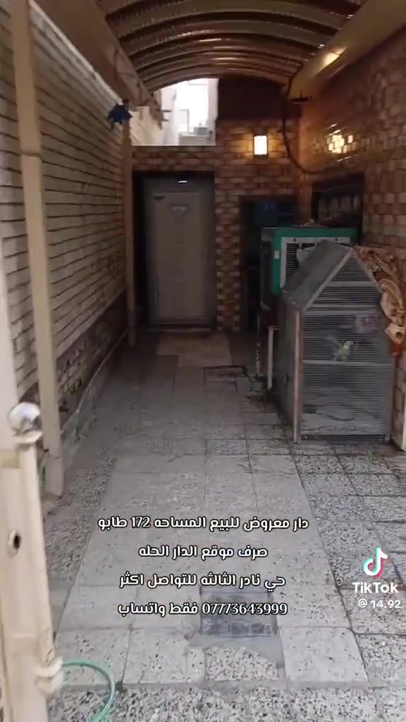 حلة نادر ٣ • طابو صرف • ١٧٢م