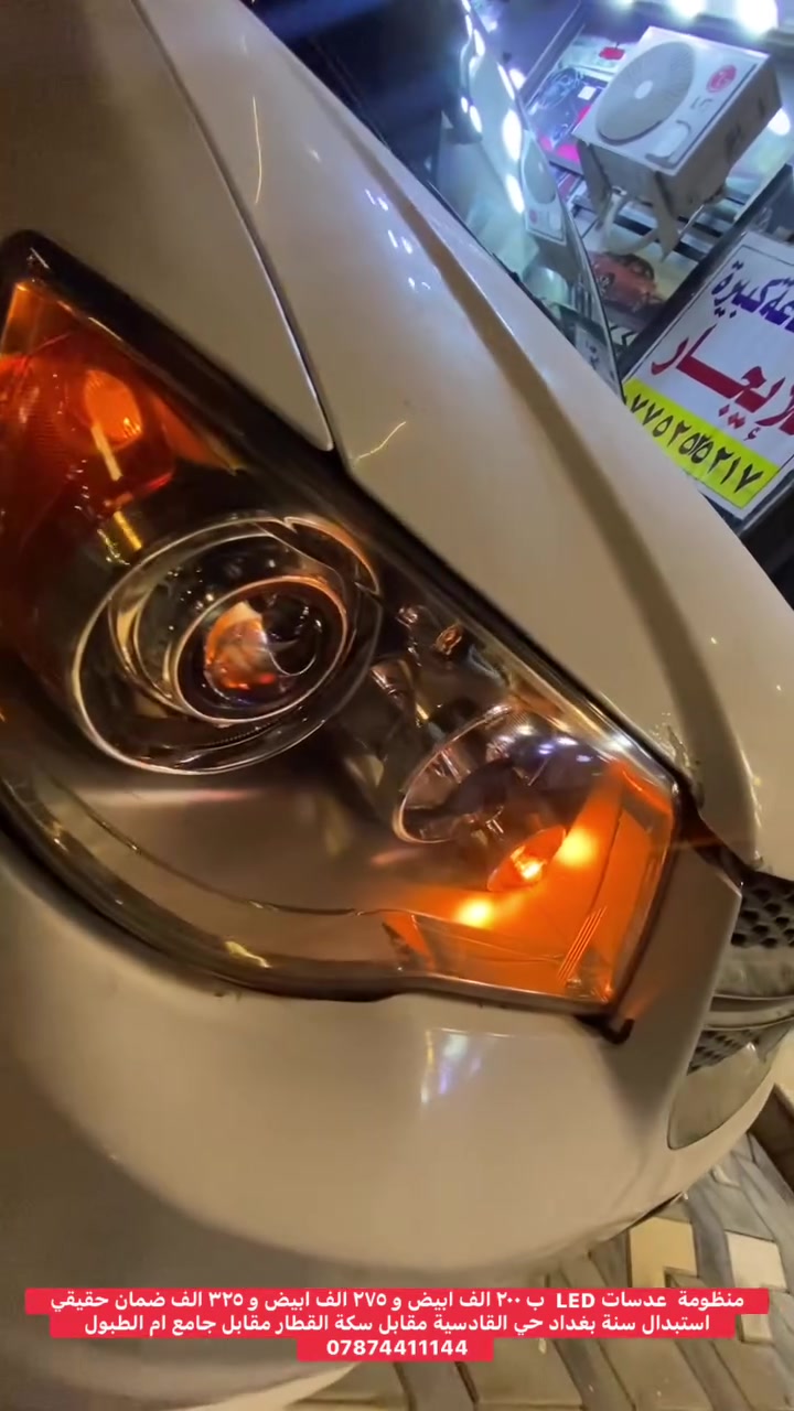 قطع غيار • القادسية • ام الطبول