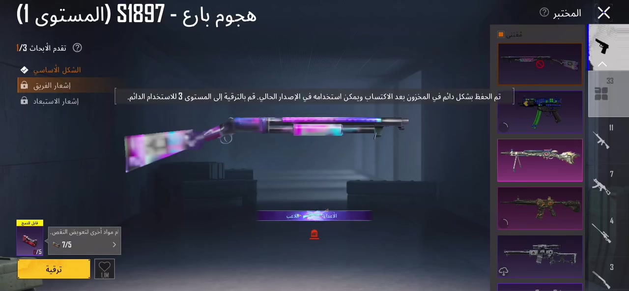 سلام عليكم حساب ببجي متروك بي مومياء ناريه و امفور ثلجي لفل 5 وبي انفور المومياء وانفور نارينه وباقي ال تفاصيل بل فيديو المكان البصره سعر قيم واخذ رقم ***********
