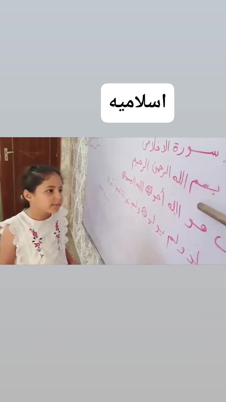 تعلن روضة لوسين الأهلية 🌸
✨ بدأ التسجيل للعام الدراسي الجديد 2026–2027 ✨
نسعد باستقبال أطفالكم في بيئة تعليمية آمنة، مليئة بالمحبة والإبداع، بإشراف كادر تربوي متخصص يحرص على تنمية مهارات الطفل وبناء شخصيته.
🎓 نقدم لأطفالكم: 📚 مناهج تعليمية متكاملة
🌍 تعليم اللغات
🏊‍♂️ دروس سباحة
🥋 دروس تايكواندو
🎨 أنشطة تعليمية وترفيهية وفنية متنوعة
🧩 تنمية المهارات الذهنية والاجتماعية والحركية
🎉 عرض خاص لفترة محدودة تخفيضات مميزة للطلاب الجدد، فسارعوا بحجز مقعد طفلكم قبل اكتمال العدد.
📍 روضة لوسين الأهلية
📞 للاستفسار والتسجيل: ***********/***********
🌟 معًا نبني مستقبلًا مشرقًا لأطفالنا، ونمنحهم بداية تعليمية متميزة. :::
