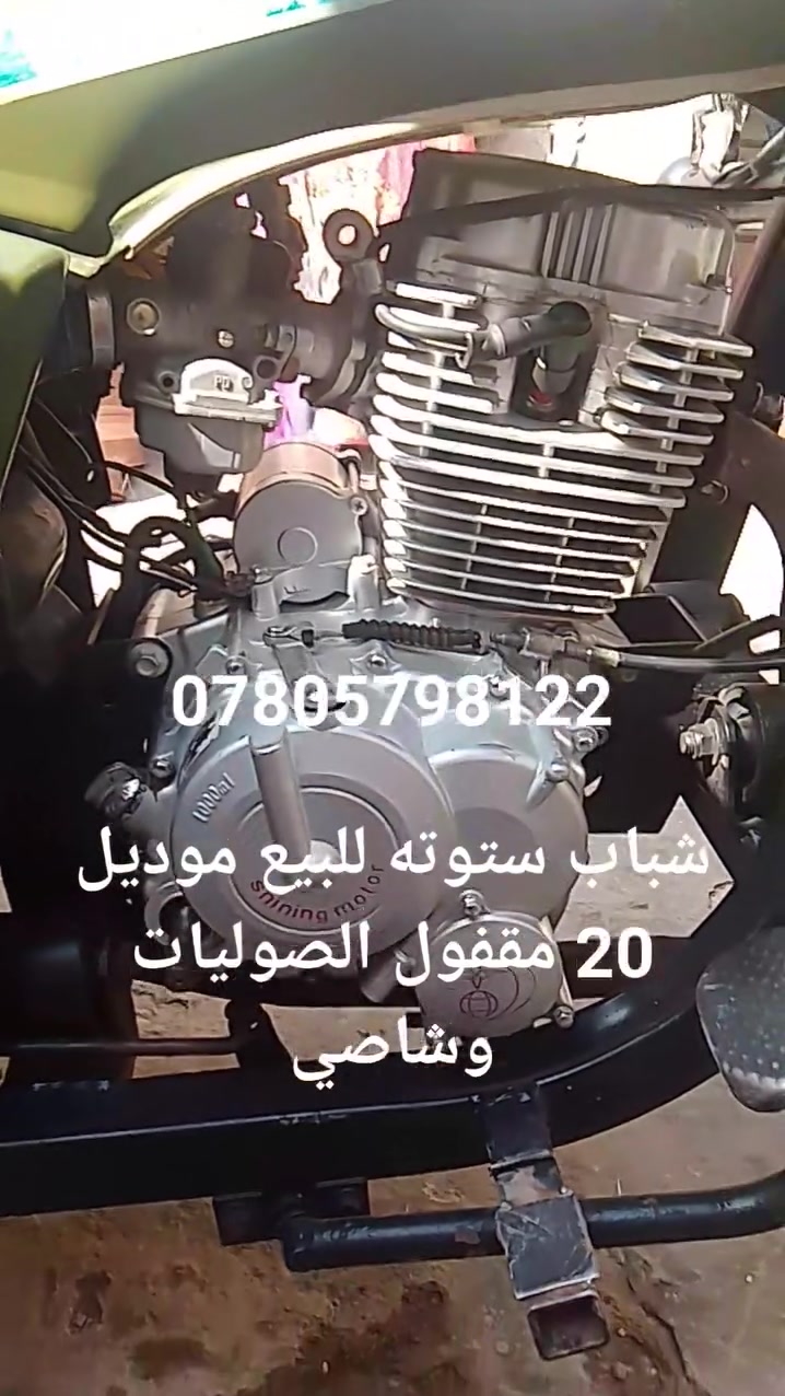 توك توك • لا تفاصيل