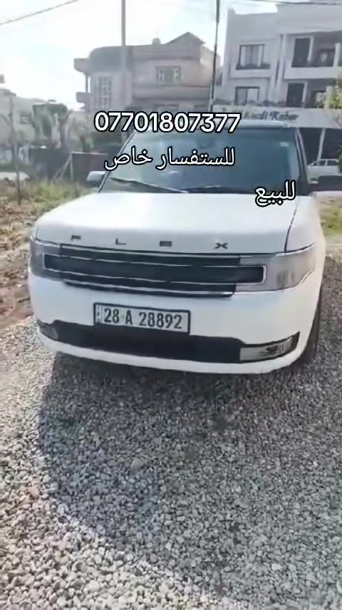 السلام علبكم بيع او مراوس شعندك

