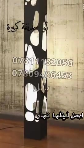 ديكورات مصابيح للمزارع والحدائق 
للاستفسار ***********
الموقع بابل 
#مزارع_بابل #بابل #مهندسين_العراق
