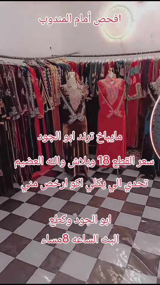 احدث التصاميم • مايباخ ترند • افحص قدام المندوب