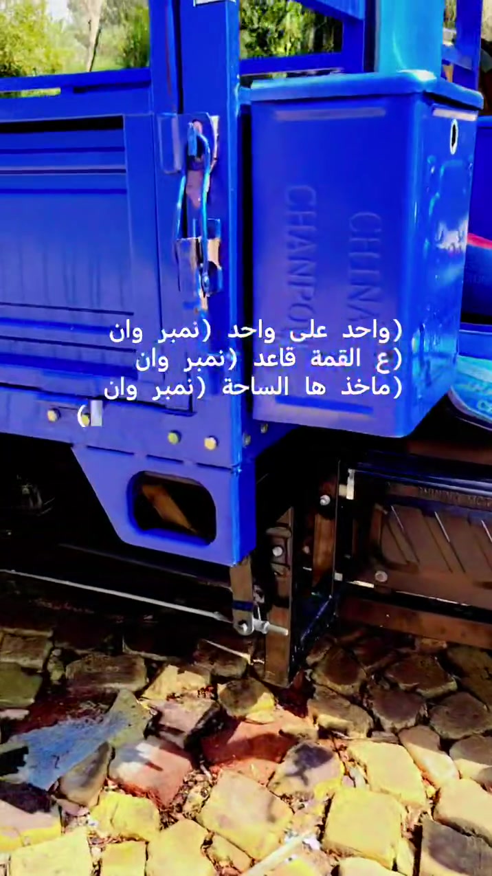 السلام عليكم ستوته لبيع نضافه فول وكيلها نوار الباشا السعر خاص ***********

