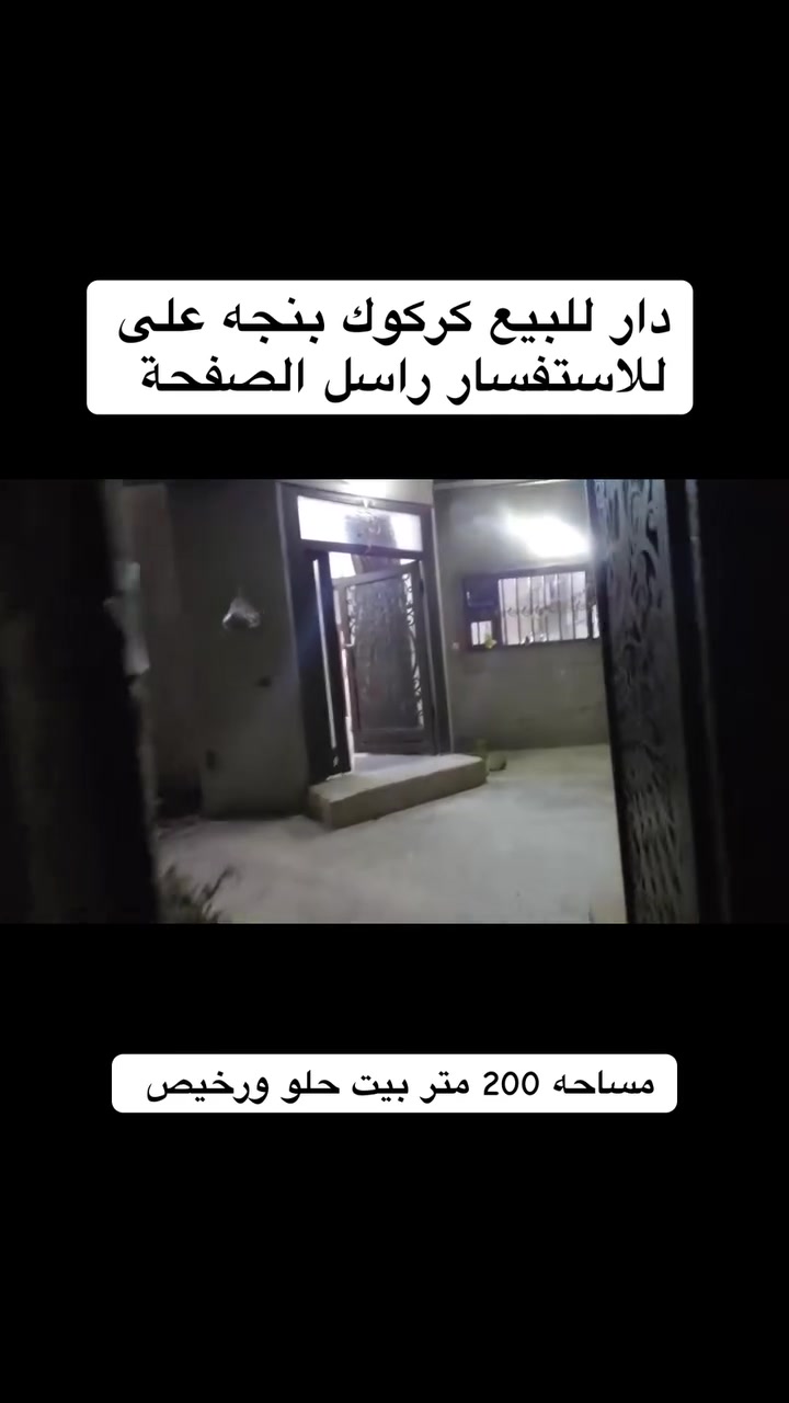بنجه علي • مقابيل الملعب الاولمبي • ٢٠٠م
