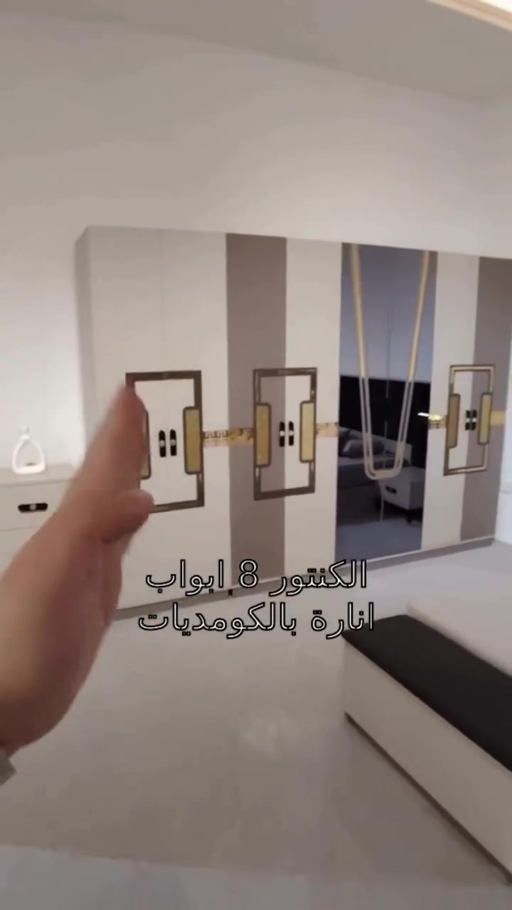 موديل ميديا 2 • ١١ قطعة • سرير جك