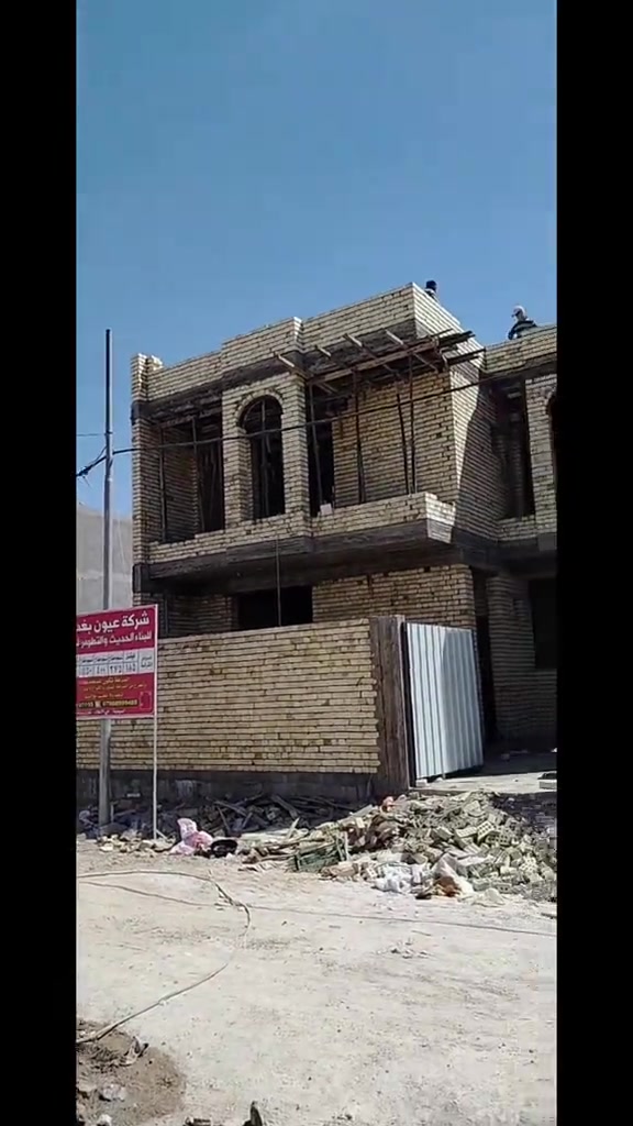 موقع التاجيات // منطقة العز  المساحه 200 م  الواجه 10 م  النزال 20 م  شركة عيون بغداد للبناء الحديث  *********** #بغداد #بناء #خرائط #شركة#
