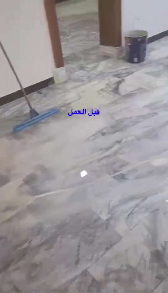 جلي كاشي موقعي مرمر طبيعي تنضيف تلميع بورسلين جلي صبة جلي سيرميك  معالجات الكاشي القديم والمحفر لاستفسار مرسله الصفحه او اتصل على الرقم ***********
