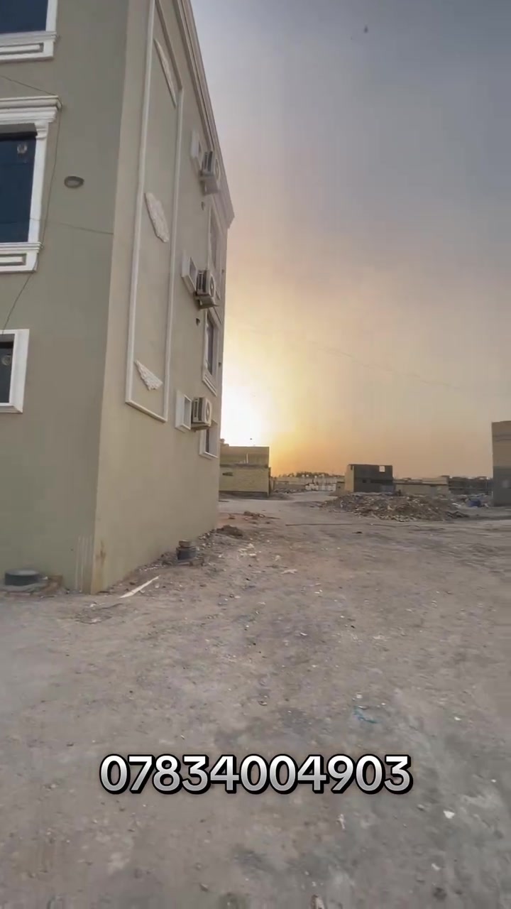 🏢 بناية للبيع – الموحية

📍 الموحية – مقاطعة 37
📍 قرب باب الجامعة الثاني
📐 المساحة: 200 متر – ركن
📜 طابو صرف
🏗️ البناء حديث
🏠 تتكون من 6 شقق
💰 الوارد: مليونين و400 الف

📞 للاستفسار والتواصل:
***********
***********

🔹 الأسعار في قناة التلكرام:
https://t.me/drug9899

🔹 قناة الواتساب:
https://whatsapp.com/channel/0029Vb73eLZEwEk4114Pur3X

🔹 كروب الواتساب:
https://chat.whatsapp.com/KqlF21SwJE28hN7zCroWld?s=hd&p=i&mlu=0
