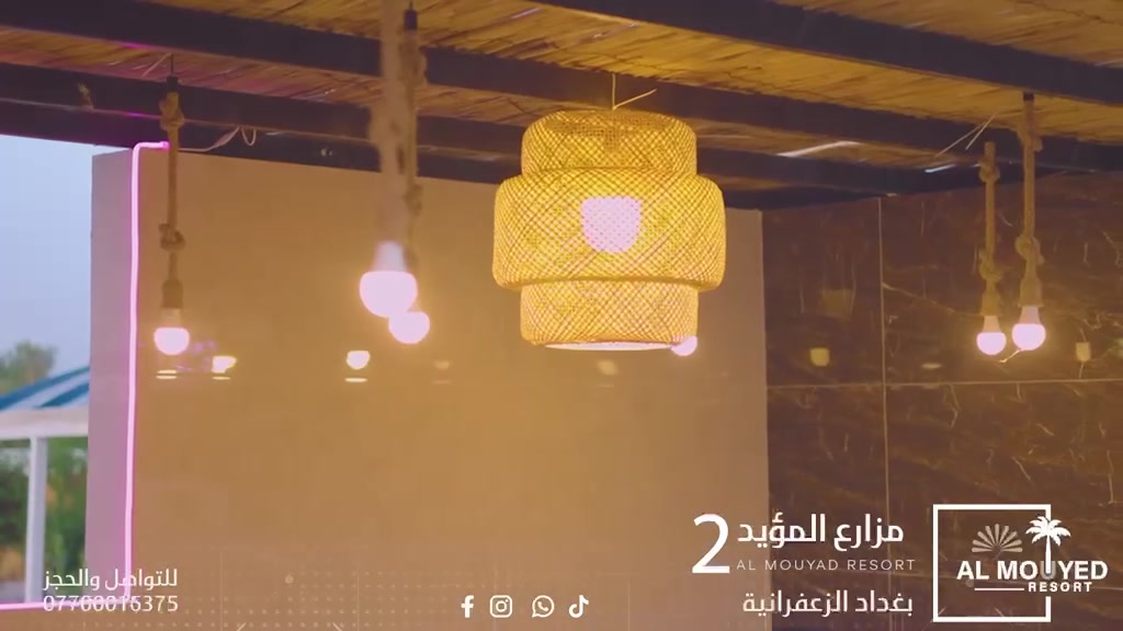 توفرت مزرعه رقم 3 
للتواصل والاستفسار ***********

