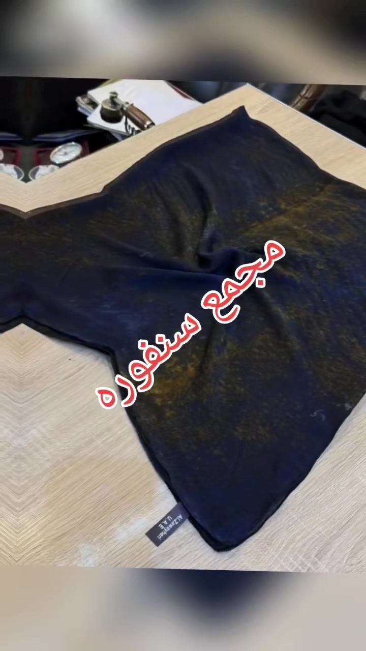 ربطة حرير • مقاس ١١٠ • مجمع سنفوره