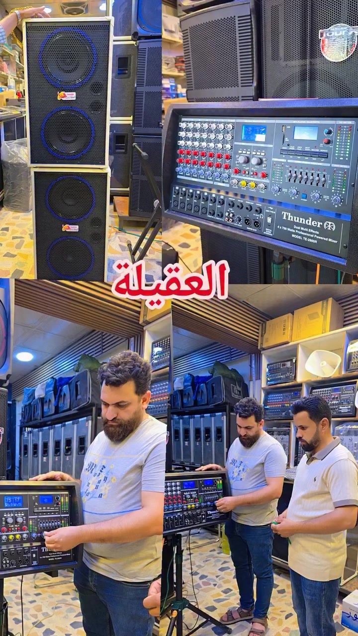 الحمد لله على بركاته و نعمته
((اخلص لمن تخدم فإن المخدوم اخلص لك بدمه))
بعد التوكل على الله    🧿🧿🧿🧿
السعر جملة  و   مفرد ✅️✅️ 
تم تجهيز الاخوة خدام الإمام الحسين عليه السلام 
 🚛 🚛(( يوجد توصيل كافة المحافظات ))🚚🚚
بغداد مدينة الصدر قطاع 41 شارع الداخل 📍📍📍
  للإستفسار والطلب 📞 ***********
مؤسسة العقيلة ***********
