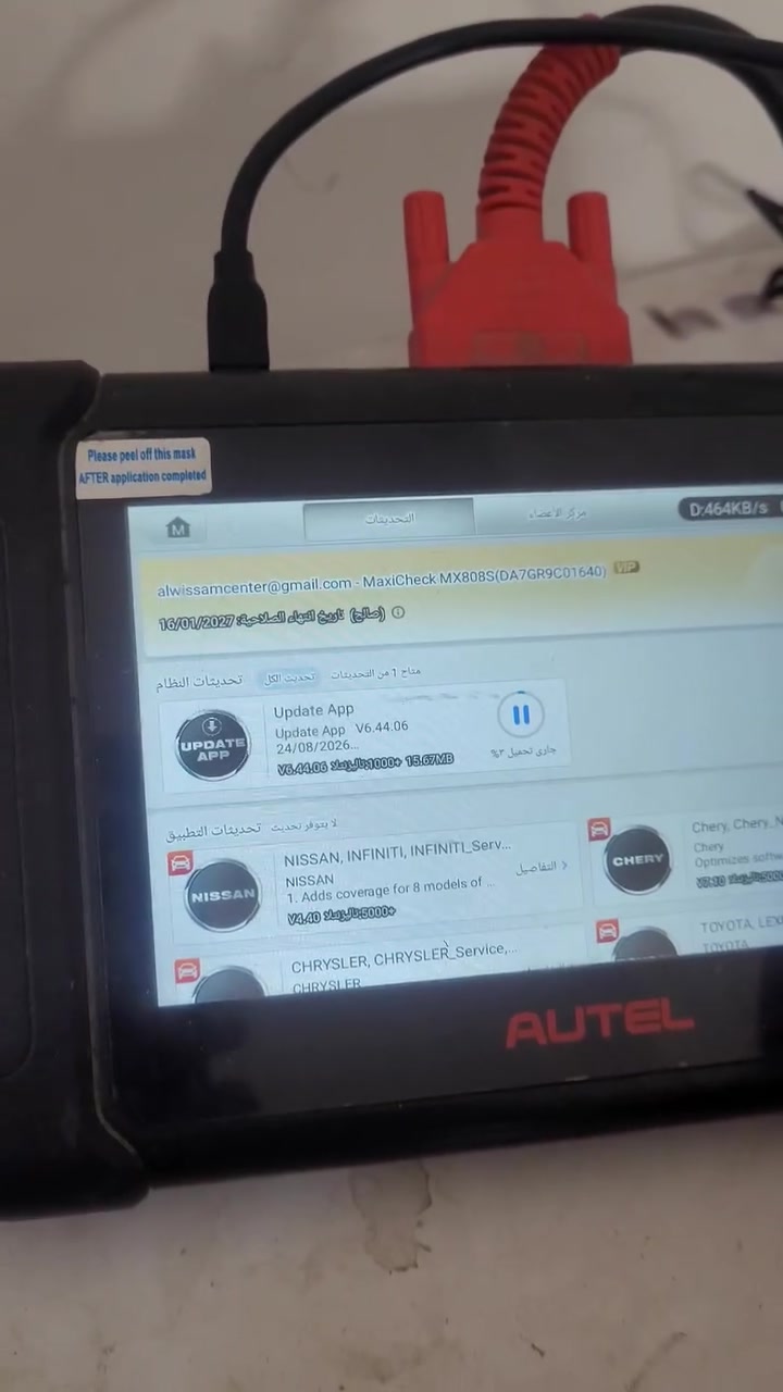 جهاز اوتيل البيع تفاصيل داخل فيديو بس نقص بطاريه سعر 300$ بي مجال مكاني كركوك  رقم موبايل***********
