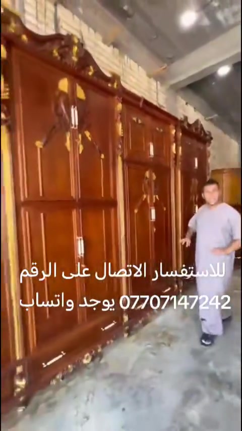 غرفه مستخدمه نضافه ١٠٠/١٠٠متوفر توصيل  كافه المحافضات للاستفسار هاتف يوجد واتساب ☎️***********
