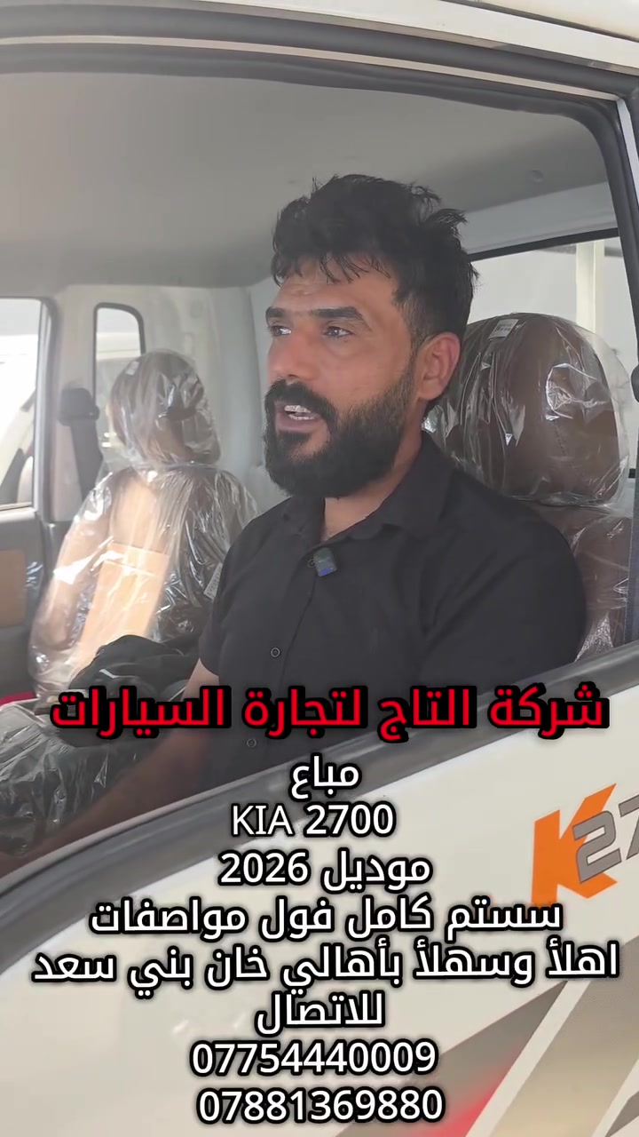 شركة التاج • ديالى الخالص • مصداقية وضمان