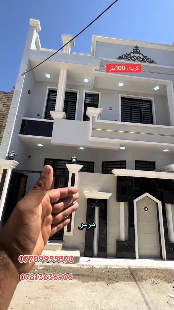 #عقارات كربلاء مرتضى 100متر طابقين شغل درجه أوله مجمع دار سلام السعر 157وبي مجال عن#الامام_الحسين_عليه_السلام فقط 6دقايق لحجز مرتضى واتساب او اتصل #*********** 📞***********#الشعب_الصيني_ماله_حل☺️☺️ 

