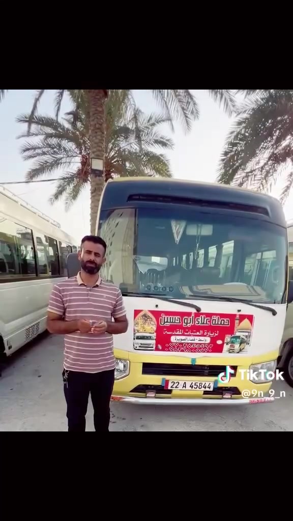 حملة • سياحة • علاء ابو حسين