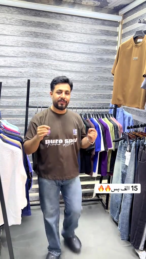 بكي 110 بسعر 15 الف فقط قيسات من 30 لل38 يوجد توصيل لجميع محافضات سعر توصيل 5  للحجز واتساب ***********  #شعب_الصيني_ماله_حل😂😂 #اكسبلور #foryou #ترند #fypage 
