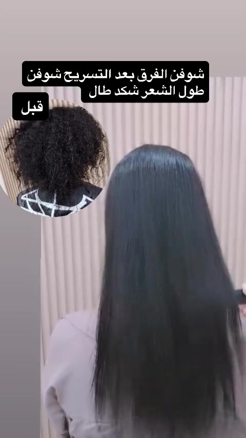 نتائج ا لشعر افريقي جنن بعد الغسل معالج مسرح بنفس لوكت ونتيجة بعد الغسل  طبعا

صالون نيولوك

عنوان غربي ثاني شارع حجي سليمان  بصف الجامع عمارة بيضة دخلي بفرع العمارة 

 *********** مفتوح الصالوون يوميا من  ١  ضهرا الى ٨ مساء.
