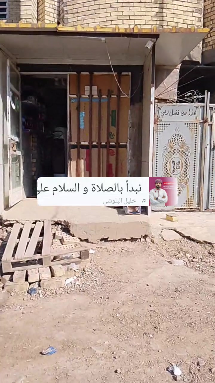 سلام عليكم بيت 100 زراعي ( 5في 20 ملحق الرئاسه مدخل من شارع 20 ثاني من كاع ابو علي الدراجي معه السواق أو بدون منطقه 90 بلميه كامله خدمات كامله بس تبليط بعده إنشاء الله هل ايام شغل مال دوله شركه حمرابي جاي تشتغل  سعر 70 بيه مجال ***********
