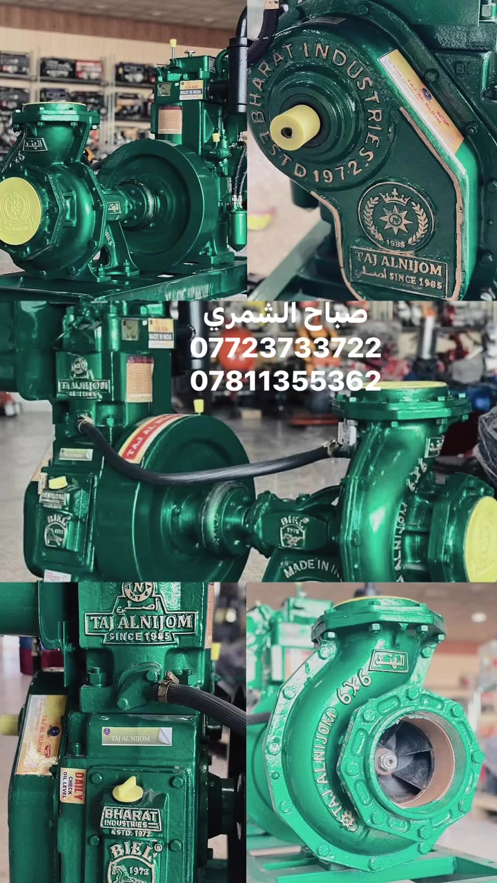 مضخة ماء تاج النجوم الاصلي 
محرك 10 حصان 
خنزيرة6❎6 ضغط عالي

العنوان بابل الشوملي 
***********
***********
@إشارة
