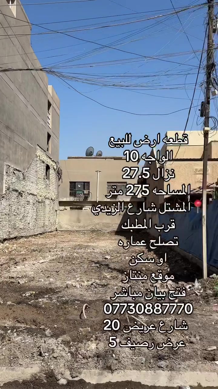 لا توجد تفاصيل

