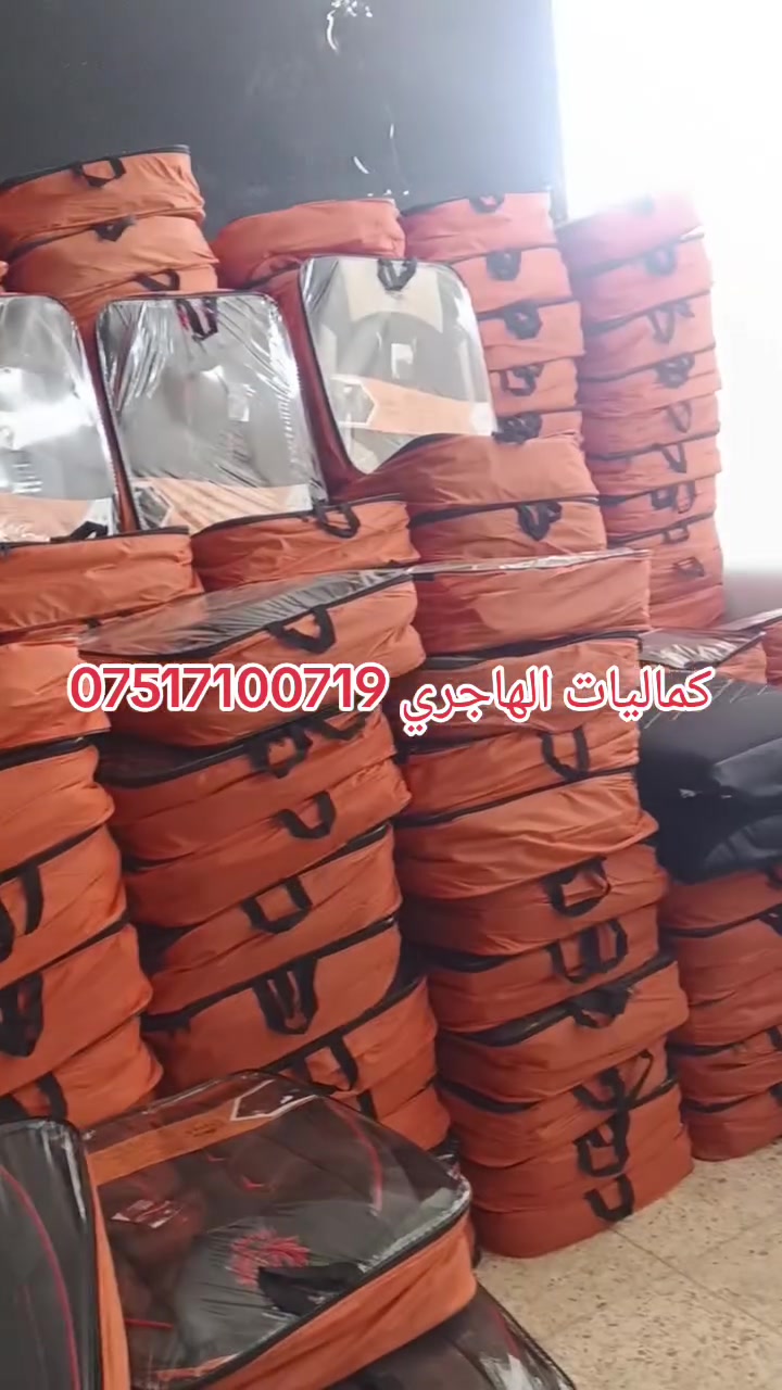 تم وصول وجبةجديدة كشنات كابوي الإصلي كماليات الهاجري العنوان موصل حي المالية قرب مدرسة القبس ***********

