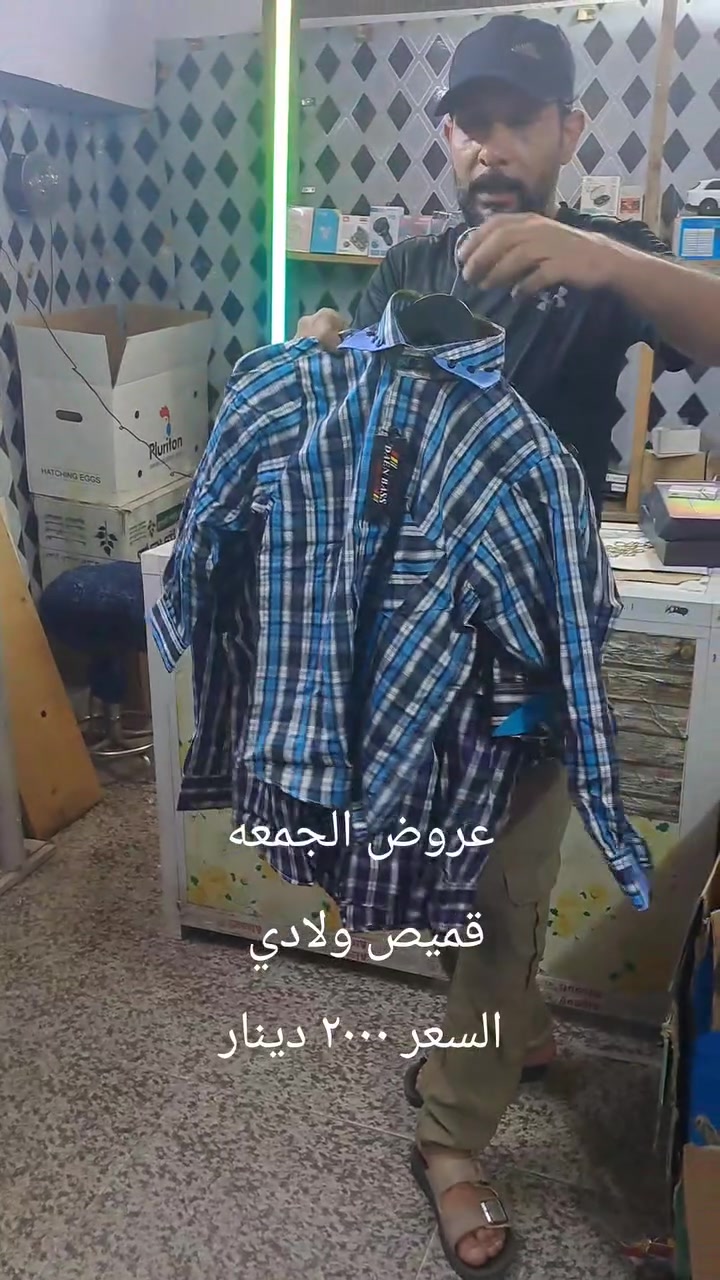 عروض الجمعه اقوووه العروض
وارخص الاسعار
لحكو على العرض المدرسي

مكاني السوك شارع الصالونات

محل ابو سيف قاهر الاسعار

