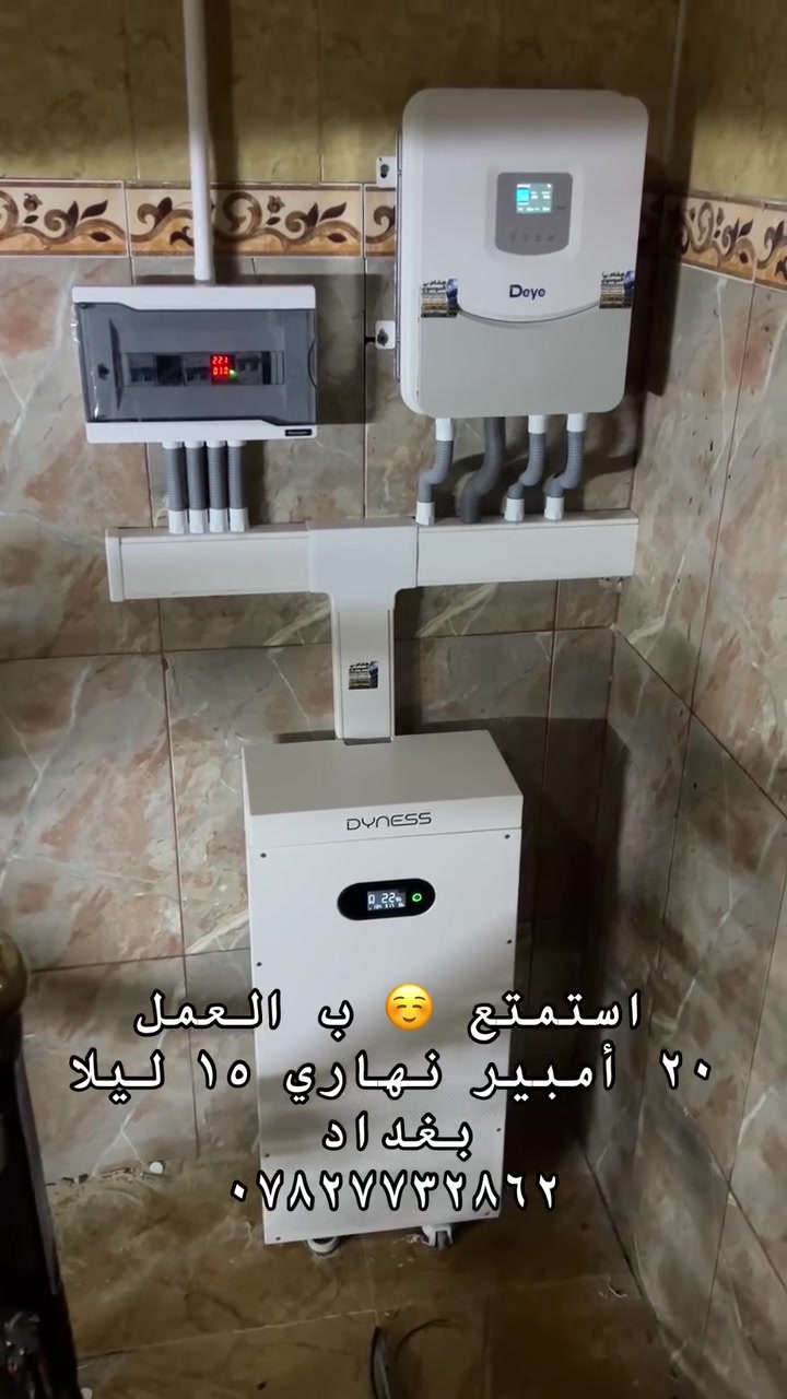 للاستفسار والطلب ***********
