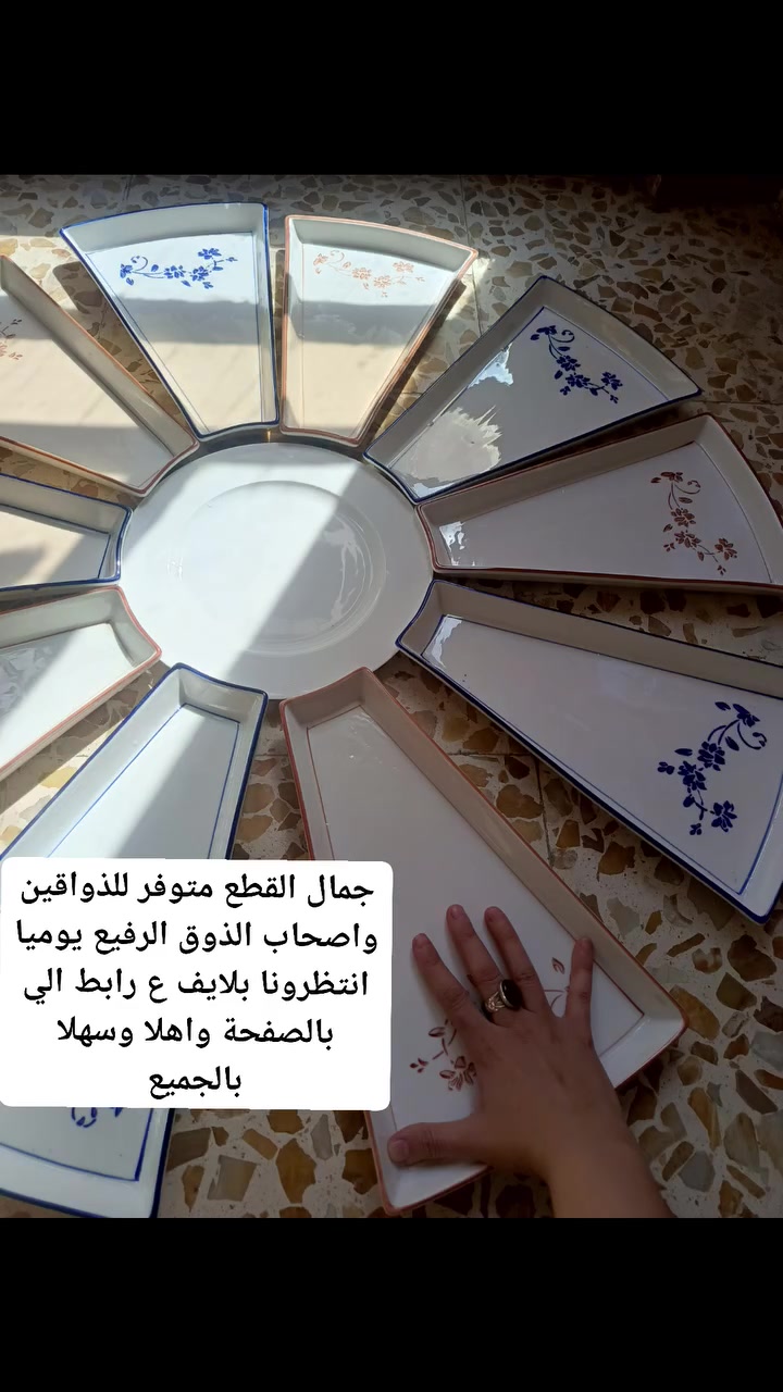 #فرفوري #اوربي #بظاعةتجنن #اسعارتنافسية #عدسات #مكياجات #كوزمتك #ماشاءالله #لاحول #و #لاقوةالابالله #العلي #العظيم #الحمدلله

