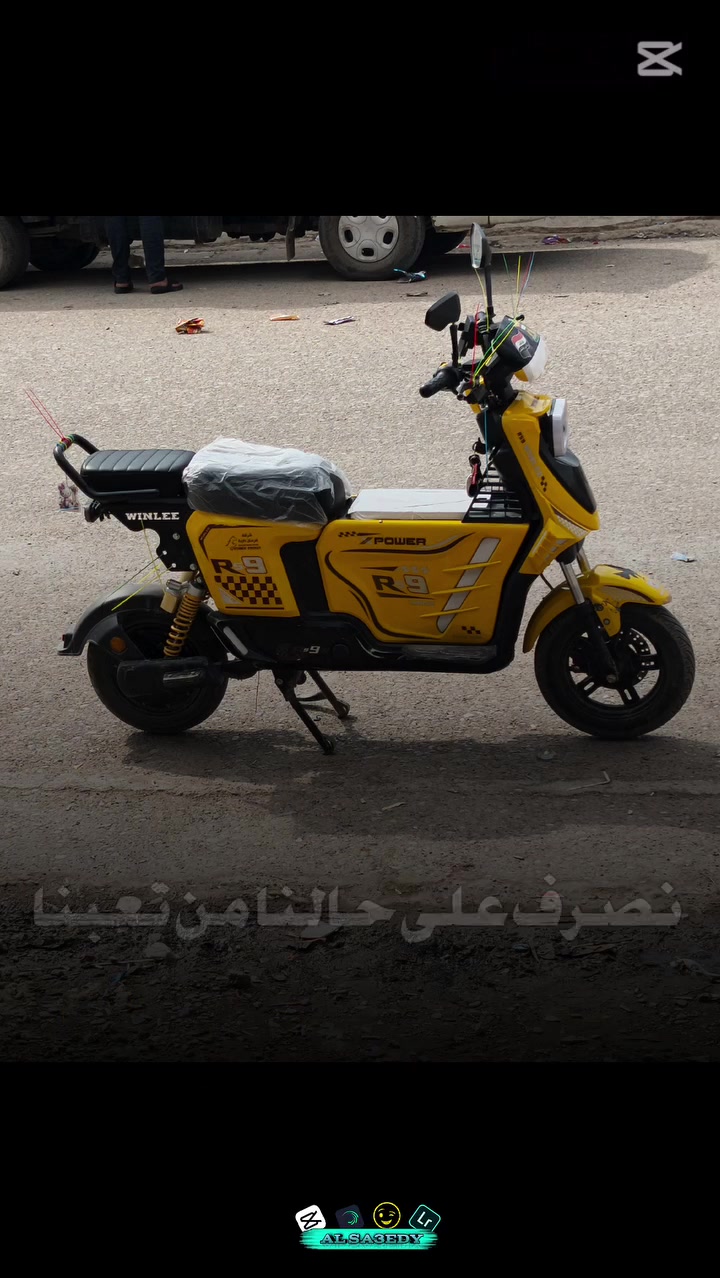 دراجة شحن R9 • ٥ بطاريات ٣٢أمبير • كركوك