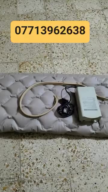 دوشك طبي • باله نفخ • مدينة الصدر