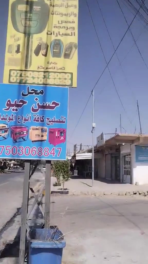 مشروع صيانه او تصليح المولده او ماطور ماء او غطاس
كلش سهله 
يوميتك ٥٠ الف 
***********
اتصل على هذا الرقم 
يعلمك ويصلح جميع انواع مولده والماطور
