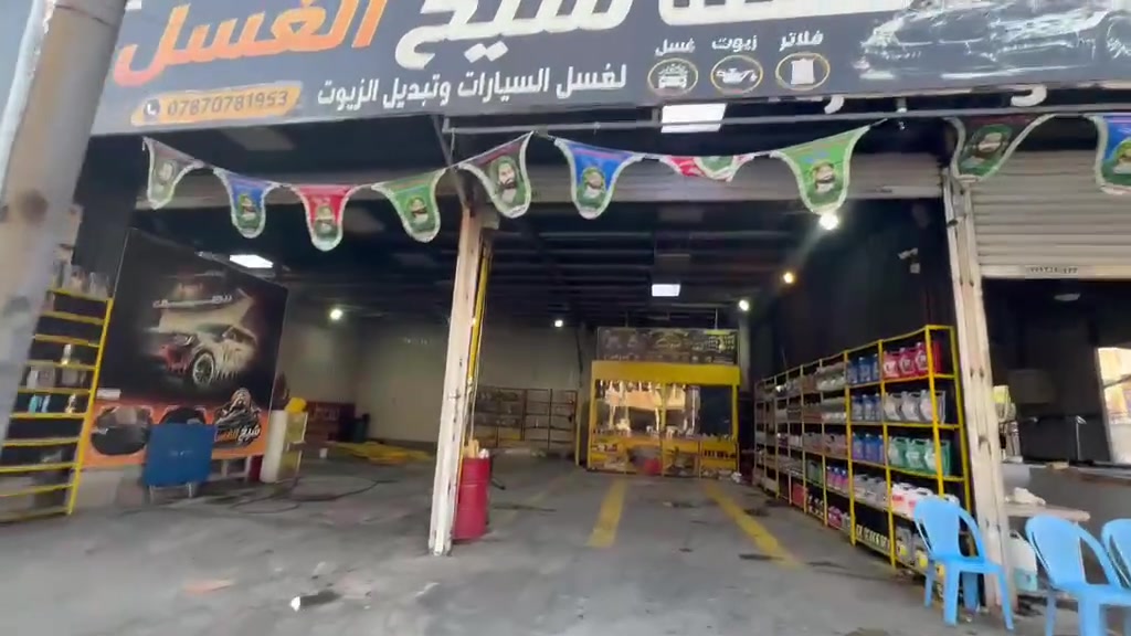محطة غسل للبيع  بغداد الزعفرانيه

سبب البيع عدم التفرغ 
***********
