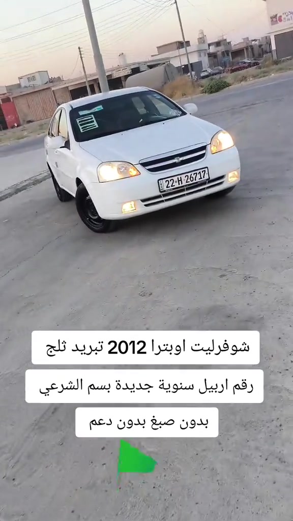 #***********  *********** #كركوك #العراق #بغداد #البصرة 
